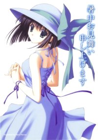 BUY NEW naru nanao - 145748 Premium Anime Print Poster
